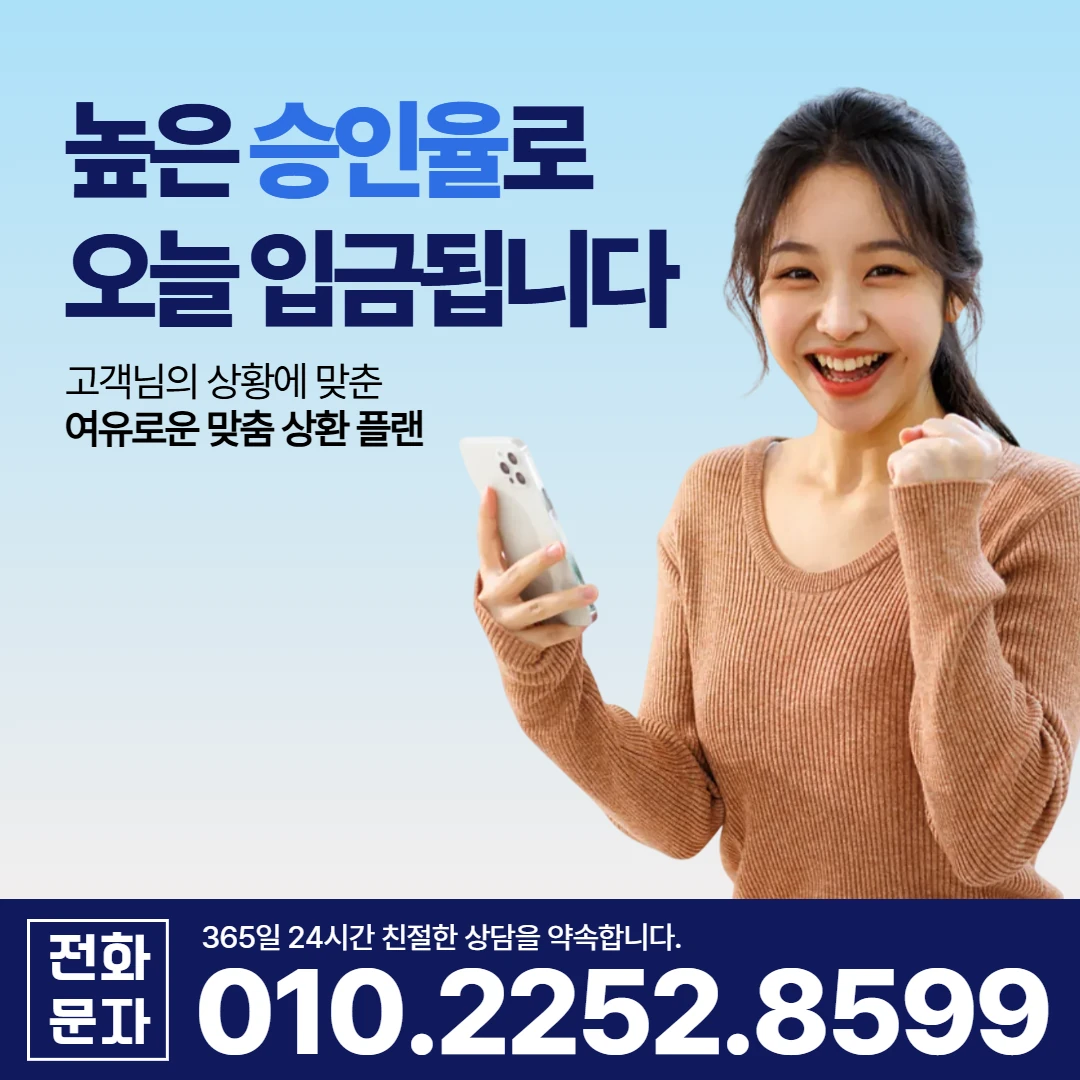 영주 일수 카카오일수 안내