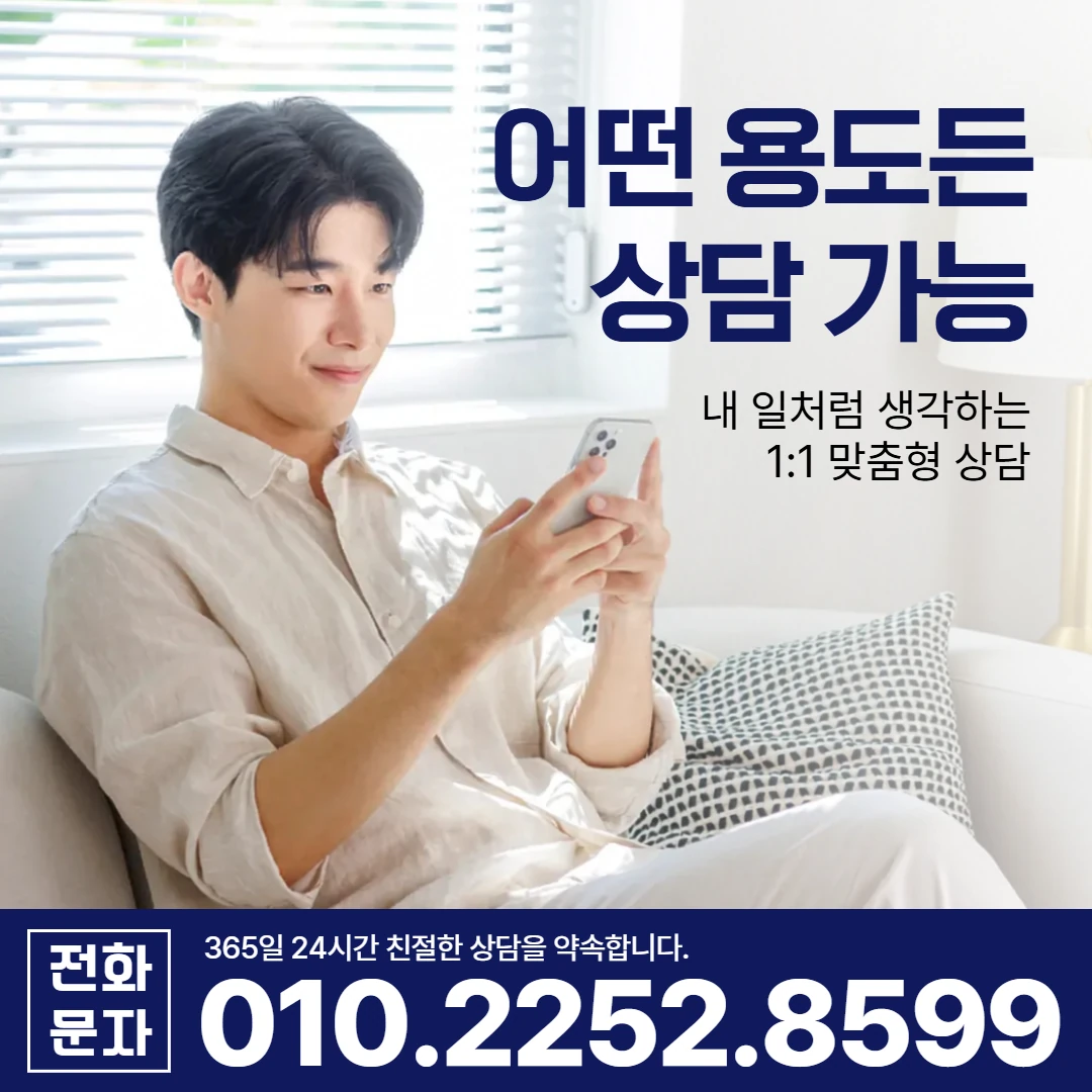 영주 당일 대출 카카오일수 안내
