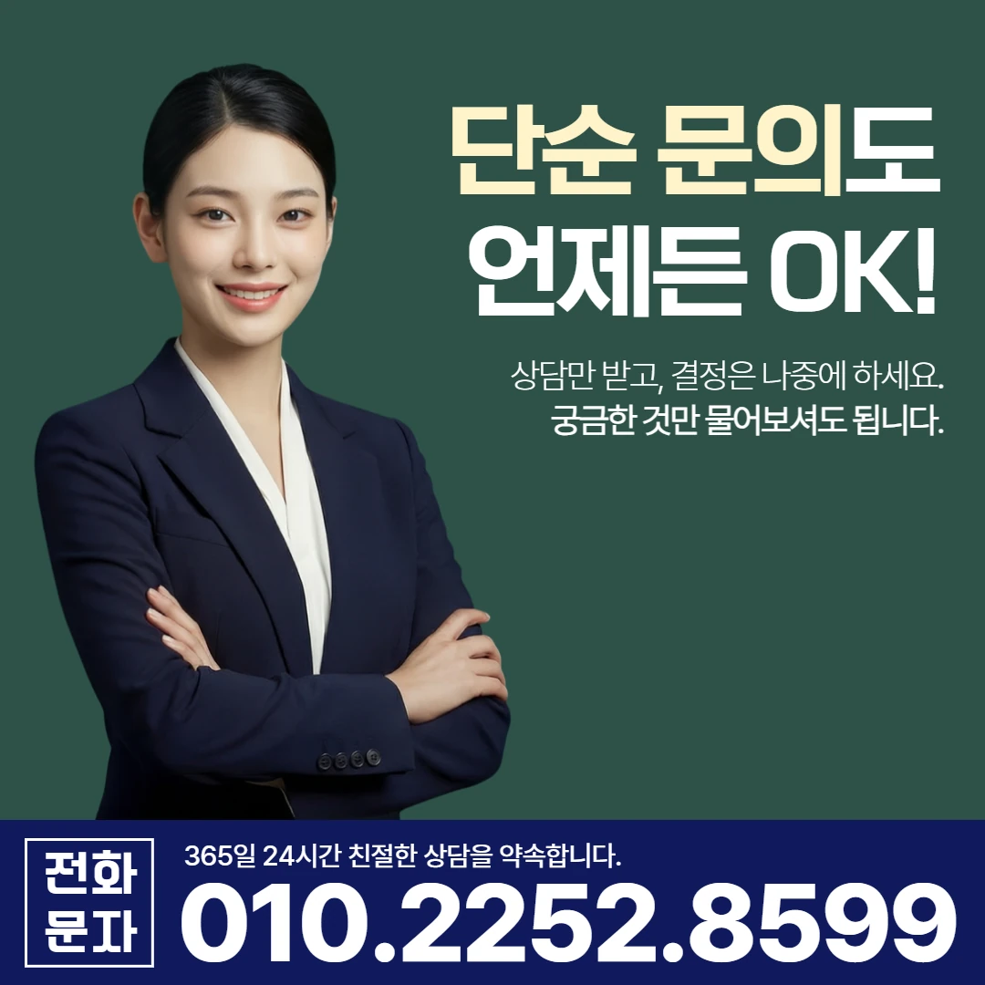영주 당일 일수 한도 카카오일수 안내